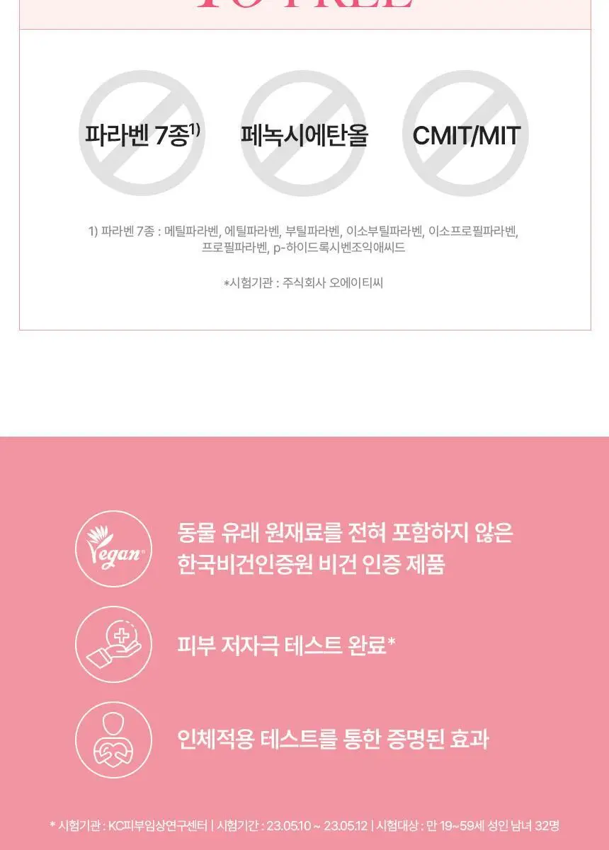[열보호] 쿤달 프로틴 데미지 케어 노워시 트리트먼트 3종 택1 상세페이지 19